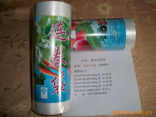 家居日用品 品質生活的日?；? />
</span>
<span id=