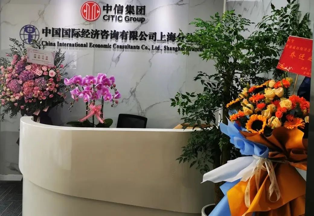 長(zhǎng)江集團(tuán)入駐于楊浦濱江 新勢(shì)啟航，激發(fā)城市引擎新動(dòng)能