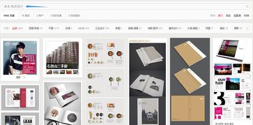 一次過關 從零開始，跨專業成功打造雜志設計排版與圖文制作
