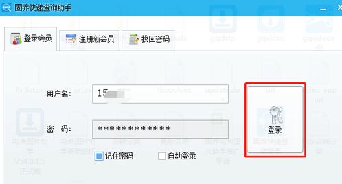 拼多多淘寶電商高效運(yùn)營指南 如何批量追蹤查詢快遞物流信息與物流咨詢