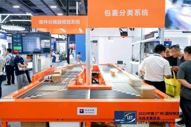 2024廣州國際物流展參展品牌名單正式公布，助力企業(yè)把握物流信息咨詢新機(jī)遇